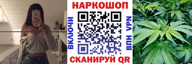 Все наркотики Иноземцево Кокаин mega ссылка Амфетамин Марихуана МЕФ