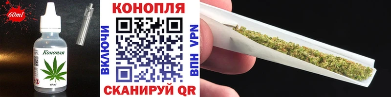 Печенье с ТГК конопля  Иноземцево 