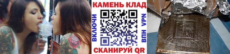 ГАШ Ice-O-Lator  Иноземцево 