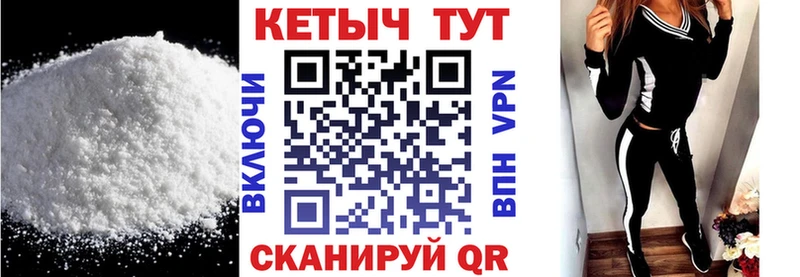 Кетамин VHQ  цена наркотик  Иноземцево 