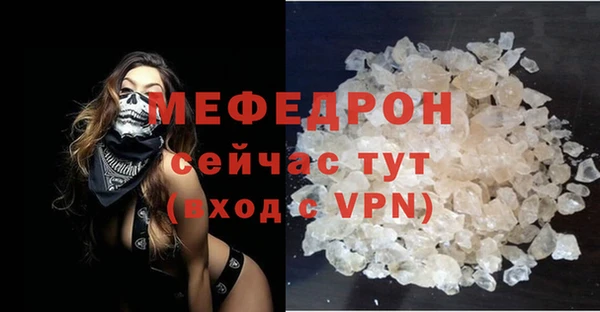 меф VHQ Няндома