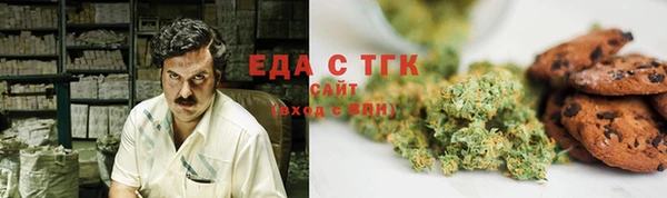 меф VHQ Няндома