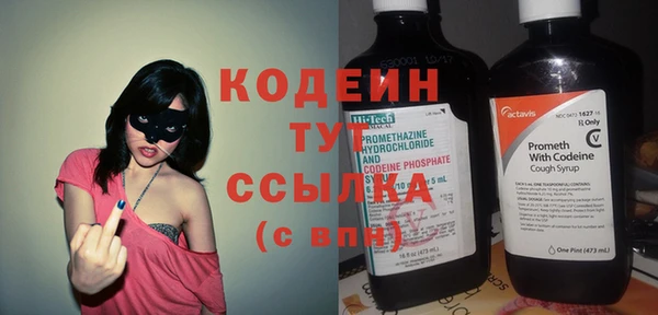 меф VHQ Няндома