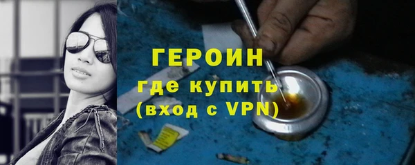 метамфетамин Нязепетровск