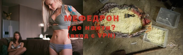 меф VHQ Няндома