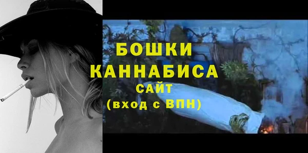 метамфетамин Нязепетровск