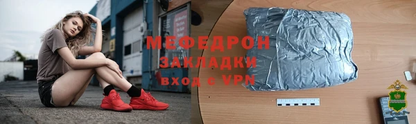 скорость mdpv Нягань