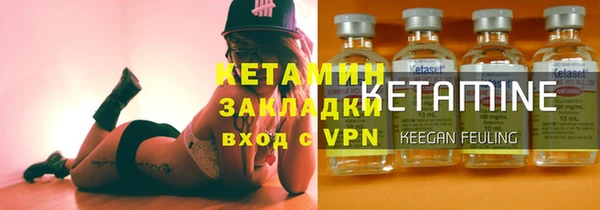 метамфетамин Нязепетровск