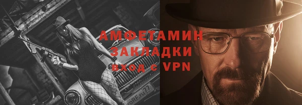 метамфетамин Нязепетровск