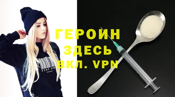 меф VHQ Няндома