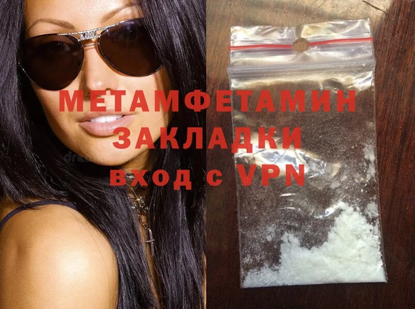 скорость mdpv Нягань