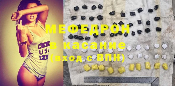 метамфетамин Нязепетровск