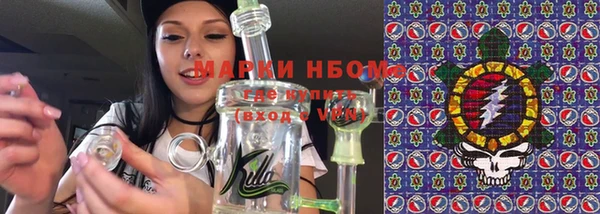 метамфетамин Нязепетровск