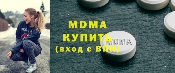 скорость mdpv Нягань