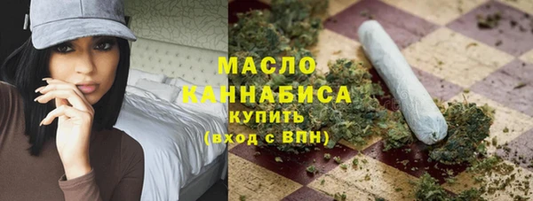 метамфетамин Нязепетровск