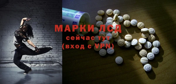 метамфетамин Нязепетровск