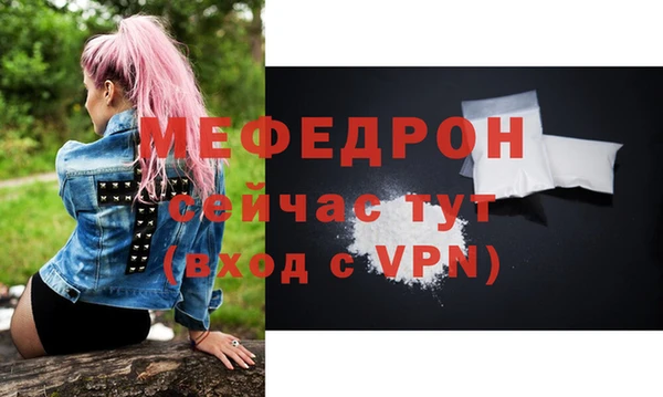 метамфетамин Нязепетровск