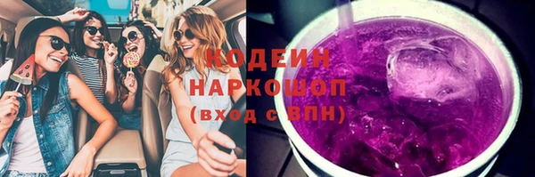 метамфетамин Нязепетровск