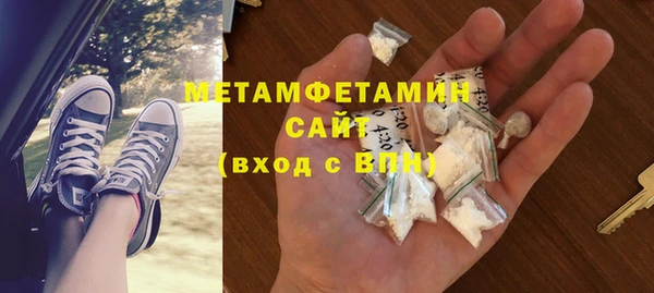 меф VHQ Няндома