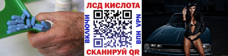 Лсд 25 экстази ecstasy  Иноземцево 
