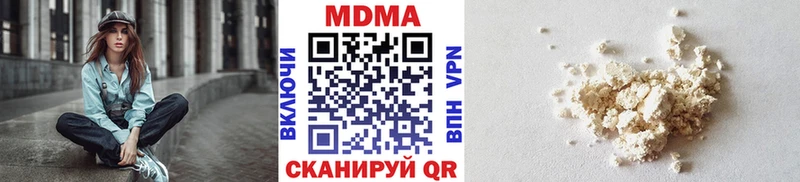 МДМА Molly  сколько стоит  Иноземцево 