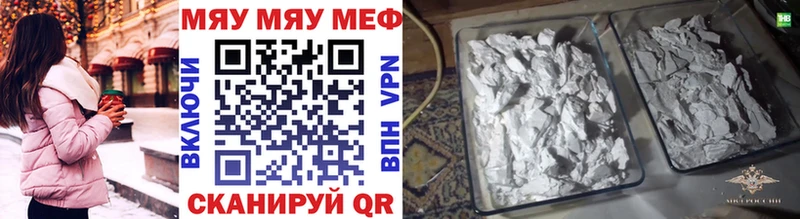 купить наркотик  Иноземцево  blacksprut как войти  Мефедрон кристаллы 