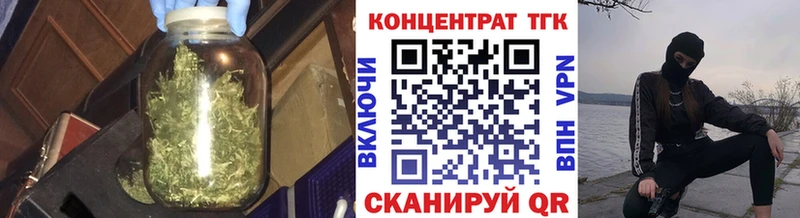 Дистиллят ТГК вейп с тгк  Иноземцево 